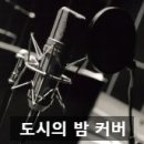 뮤직스테이션실용음악학원