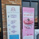 (주)다우환경 | 광주 동명동 윤슬베이커리 치아바타 20% 할인받은 수요일 방문 후기
