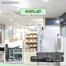 오조산로 21번길 이미지