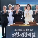 울산시, 이 대통령에 지역 현안사업 건의 이미지