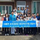 촉석경로당 이미지