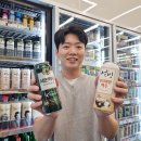 서민맥주 이미지