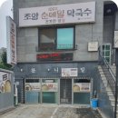 조암북로 이미지