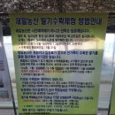 제일농산 이미지