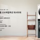 타워세탁 이미지