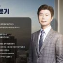 법무법인범증 네이버블로그