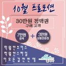 탁월헤어 이미지