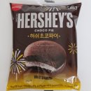 초코파이 - 안산시 상록구 본삼로 60 | 편의점 신상 디저트 허쉬 초코파이 내돈내산 솔직후기