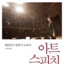 더블유커뮤니케이션 이미지