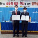 석주개발 연합뉴스