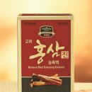 홍삼약국 이미지