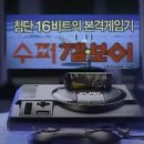 메가와게임 이미지