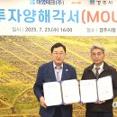 태영테크 이미지