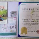 인천둘레길 11 - 14코스 완주 후기, 완주 순서, 기념품