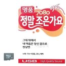 조은 쇼핑하우