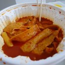 엽기떡볶이 염창역점 이미지
