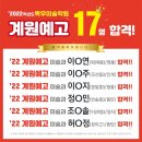 입시미술의명문목우미술학원