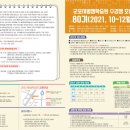 군포시평생학습원 이미지