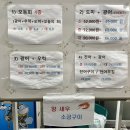 어풍당당 망포역점 이미지