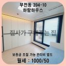 하람하우스 이미지