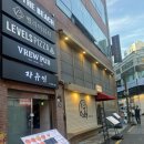 레벨스피자 | [레벨스] 부산/ 서면/ 반반피자/ 맛집