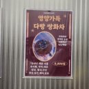 하버드앵무새카페