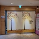 닥터안산후조리원 이미지