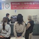 스칼라바리스타학원 네이버블로그