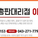 뽕노래연습장 이미지