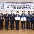 강진-2 이미지