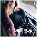 수모터스 이미지