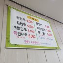 방촌농장 이미지