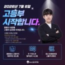 더와이즈수학학원
