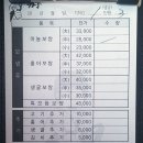남자마늘보쌈신모라점