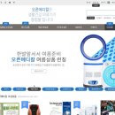 보강메디칼 이미지