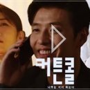 10월 커튼콜 이미지