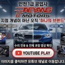 지원카공업사 네이버블로그