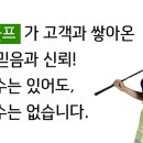 신동아카써비스 이미지