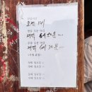 안국 삼청동 북촌 뚝배기 라면 맛집 경춘자의 라면땡기는날 매운 짬뽕라면 맵기 추천