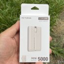 P-5C01 | 엑티몬 거치대와 C타입 케이블 일체형 미니 보조배터리 MON-P-C5000 솔직 후기