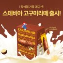 (주)작심랩 이미지