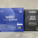 남친 영양제 매월 배달 리포데이 올인원 맨즈팩 블랙마카 후기