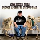 [광주극장] 상영작공개 <식코>, <어느 날 그 길에서>, <작별>, <요코하마 메리> 이미지