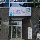 스위밍 키즈 이미지