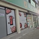 고령축산물판매장 이미지