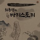 리스토리 네이버블로그