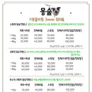 몽숲 이미지