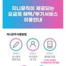 음악플러스 네이버블로그