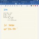 삼일마트 편의점 이미지