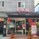행운동-53 네이버블로그